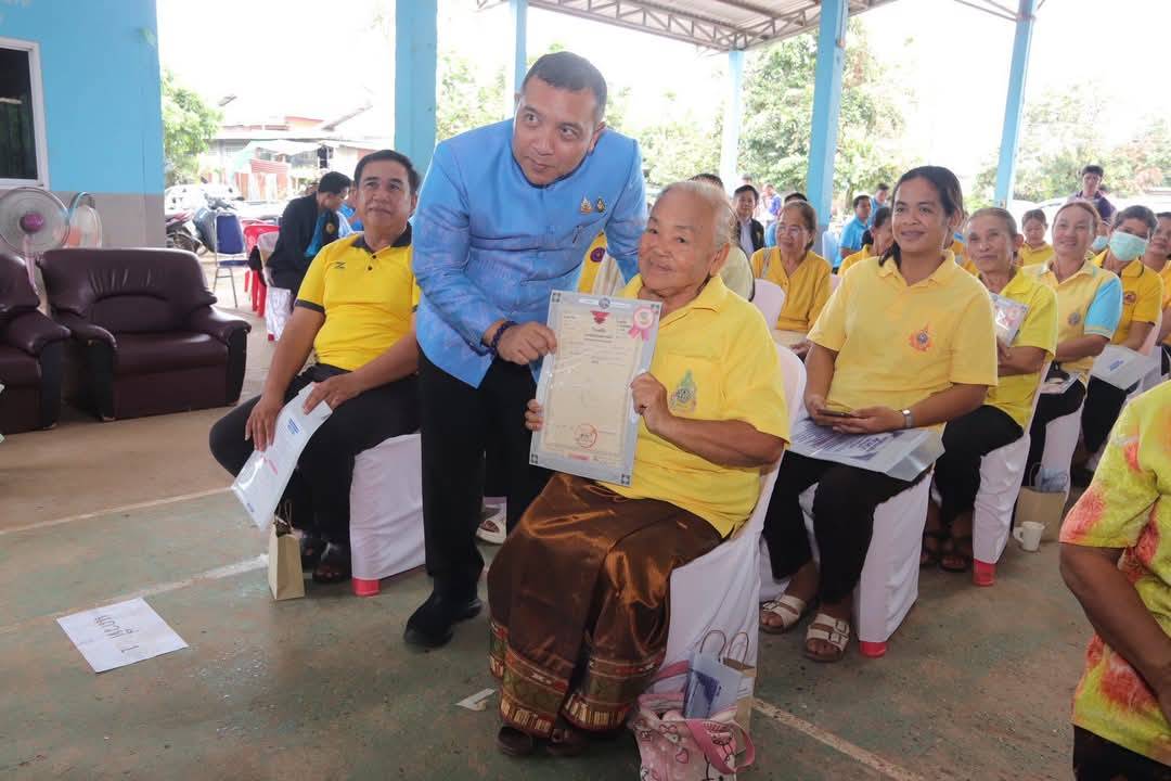 title - ส.ป.ก. บึงกาฬ ร่วมพิธีมอบโฉนดที่ดิน ตามโครงการ  “มอบโฉนดที่ดินทั่วไทย นำสุขคลายทุกข์ให้ประชาชน”